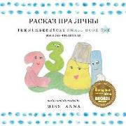 The Number Story 1 &#1056,&#1040,&#1057,&#1050,&#1040,&#1047, &#1055,&#1056,&#1040, &#1051,&#1030,&#1063,&#1041,&#1067,: Small Book One English-Belaru