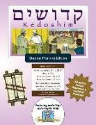 Bar/Bat Mitzvah Survival Guides: Kedoshim (Shabbat am)