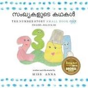 The Number Story 1 &#3384,&#3330,&#3350,&#3405,&#3375,&#3349,&#3379,&#3393,&#3359,&#3398, &#3349,&#3365,&#3349,&#3454,: Small Book One English-Malayal