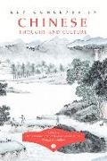 Key Concepts in Chinese Thought and Culture, Volume I