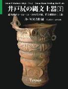 Jomon Potteries in Idojiri Vol.2, Color Edition: Tounai Ruins Dwelling Site #9, etc