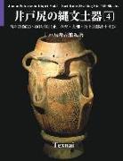 Jomon Potteries in Idojiri Vol.4, Color Edition: Sori Ruins Dwelling Site #33 80, etc