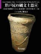 Jomon Potteries in Idojiri Vol.6, Color Edition: Kyubeione Ruins Dwelling Site #2 31, Kagobata Ruins #7 10
