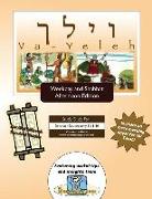 Bar/Bat Mitzvah Survival Guides: Va-Yeleh (Weekdays & Shabbat pm)