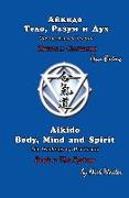 Aikido Body, Mind and Spirit (Russian/English edition): Book 1: The System