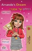 Amanda's Dream (English Hebrew Bilingual Book)