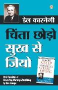 Chinta Chhodo Sukh Se Jiyo (Hindi Translation of How to Stop Worrying & Start Living) by Dale Carnegie