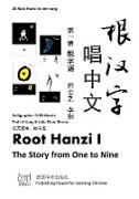 Root Hanzi I