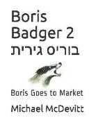 Boris Badger 2 &#1489,&#1493,&#1512,&#1497,&#1505, &#1490,&#1497,&#1512,&#1497,&#1514,: Boris Goes to Market