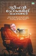 STEPHEN HAWKING VACHANANGAL