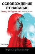 Freeing the Oppressed, Russian Language Edition