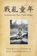 &#25136,&#20098,&#31461,&#24180,, Surviving The Two Wars