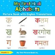 My First Hindi Alphabets Picture Book with English Translations