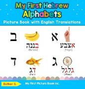 My First Hebrew Alphabets Picture Book with English Translations