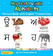 My First Punjabi Alphabets Picture Book with English Translations