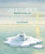 Little Polar Bear/Bi: Libri - Eng/Japanese