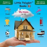 My Home: Bilingual Tamil and English Vocabulary Picture Book (with Audio by Native Speakers!)