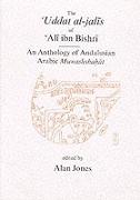 Uddat al-Jalis of Ibn Bishri