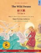 The Wild Swans - ¿¿¿ - Ye tian'é (English - Chinese)