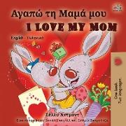 I Love My Mom (Greek English Bilingual Book)