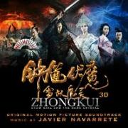 Zhong Kui:Snow Girl & The Dark Crystal