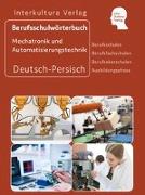 Berufsschulwörterbuch für Mechatronik und Automatisierungstechnik