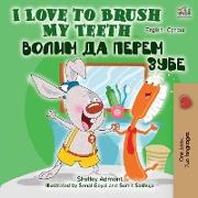 I Love to Brush My Teeth (English Serbian Bilingual Book -Cyrillic)