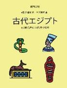 &#27507,&#20816,&#21521,&#12369,&#12398,&#33394,&#22615,&#12426,&#32117,&#26412, (&#21476,&#20195,&#12456,&#12472,&#12503,&#12488,): &#12371,&#12398,&