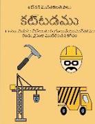 4-5 &#3128,&#3074,. &#3125,&#3119,&#3128,&#3137, &#3114,&#3135,&#3122,&#3149,&#3122,&#3122,&#3093,&#3137, &#3120,&#3074,&#3095,&#3137,&#3122,&#3137,&#