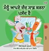 I Love to Brush My Teeth (Punjabi Edition - India)