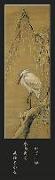 Egret on a Willow Bookmark