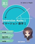 Immersion Maths I: &#12452,&#12510,&#12540,&#12472,&#12519,&#12531,&#25968,&#23398, 1 (Second edition)