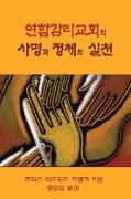 Polity, Practice, and Mission of the United Methodist Church
