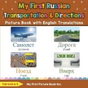 My First Russian Transportation & Directions Picture Book with English Translations: Bilingual Early Learning & Easy Teaching Russian Books for Kids