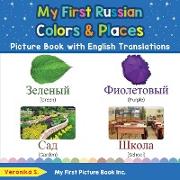 My First Russian Colors & Places Picture Book with English Translations: Bilingual Early Learning & Easy Teaching Russian Books for Kids