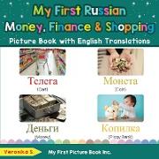 My First Russian Money, Finance & Shopping Picture Book with English Translations: Bilingual Early Learning & Easy Teaching Russian Books for Kids