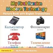 My First Russian Modern Technology Picture Book with English Translations: Bilingual Early Learning & Easy Teaching Russian Books for Kids