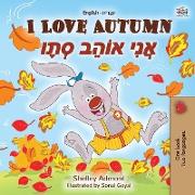 I Love Autumn (English Hebrew Bilingual Book for kids)