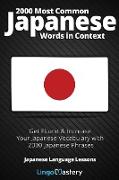 2000 Most Common Japanese Words in Context