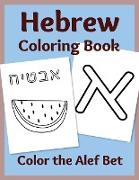 Hebrew Coloring Book