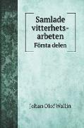 Samlade vitterhets-arbeten