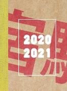 Terminplaner 2020 2021 A4