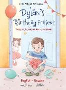 Dylan's Birthday Present: Bilingual Russian and English Edition