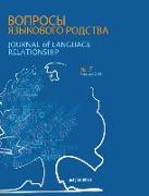 Journal of Language Relationship vol 7