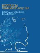 Journal of Language Relationship vol 8