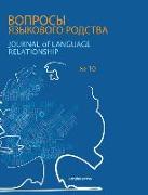 Journal of Language Relationship vol 10