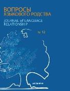 Journal of Language Relationship vol 12