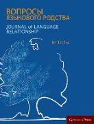 Journal of Language Relationship vol 15/1-2