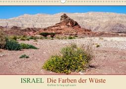 Israel - Die Farben der Wüste - Geburtstagsplaner (Wandkalender 2021 DIN A3 quer)