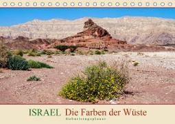 Israel - Die Farben der Wüste - Geburtstagsplaner (Tischkalender 2021 DIN A5 quer)